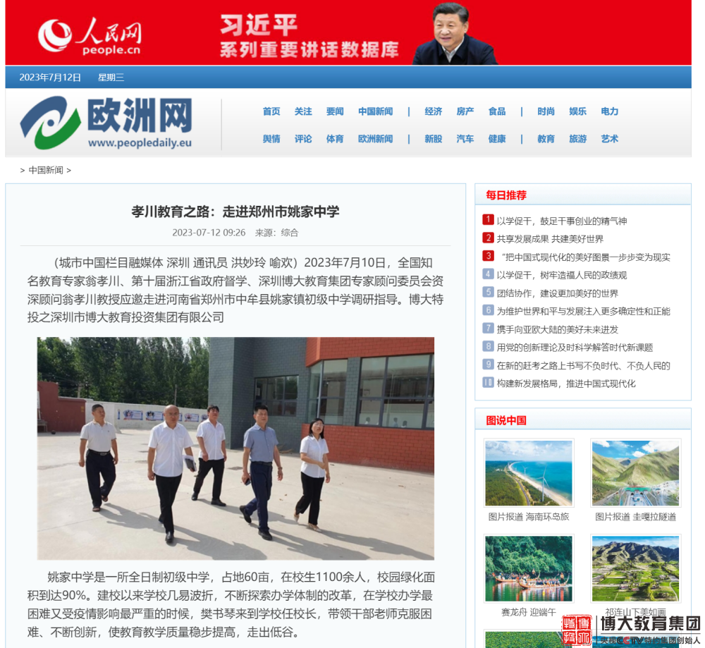 截图.png