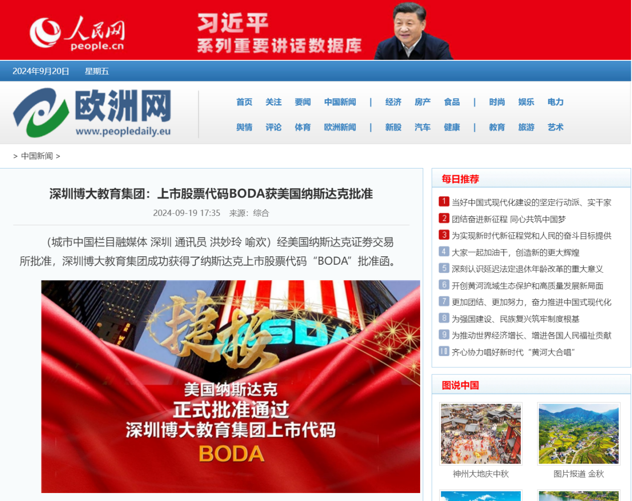 图片 4.png