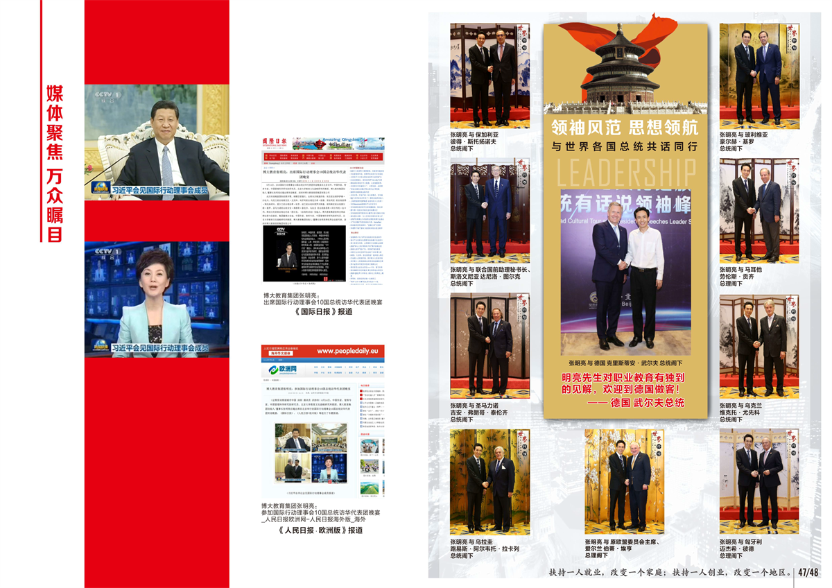 百城计划招投标_28.png