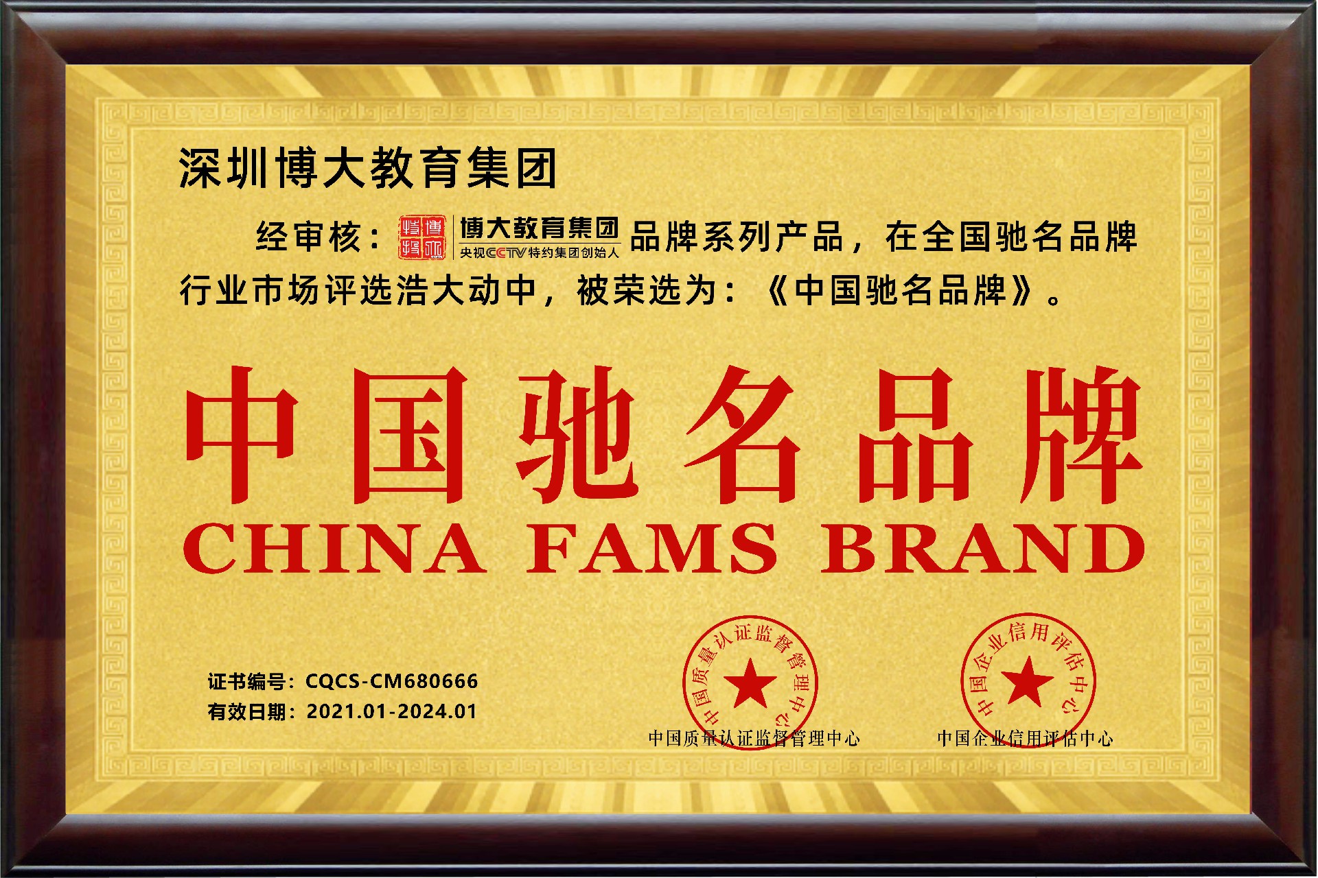 微信图片_20240507090000.jpg
