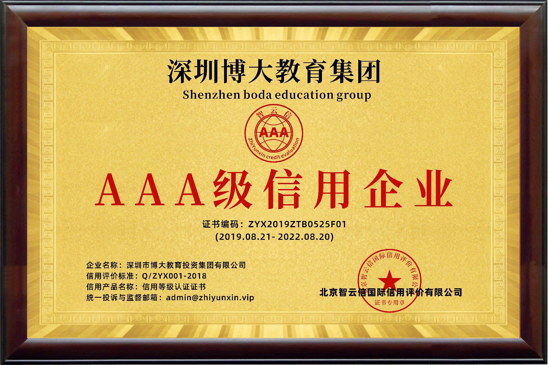 微信图片_20240507090002.jpg