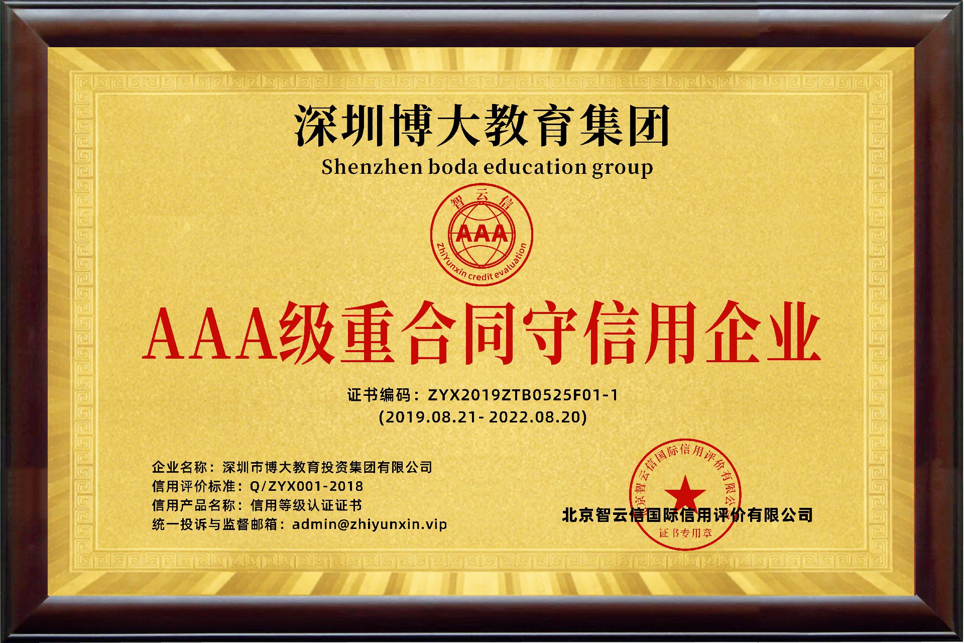 微信图片_20240507090004.jpg