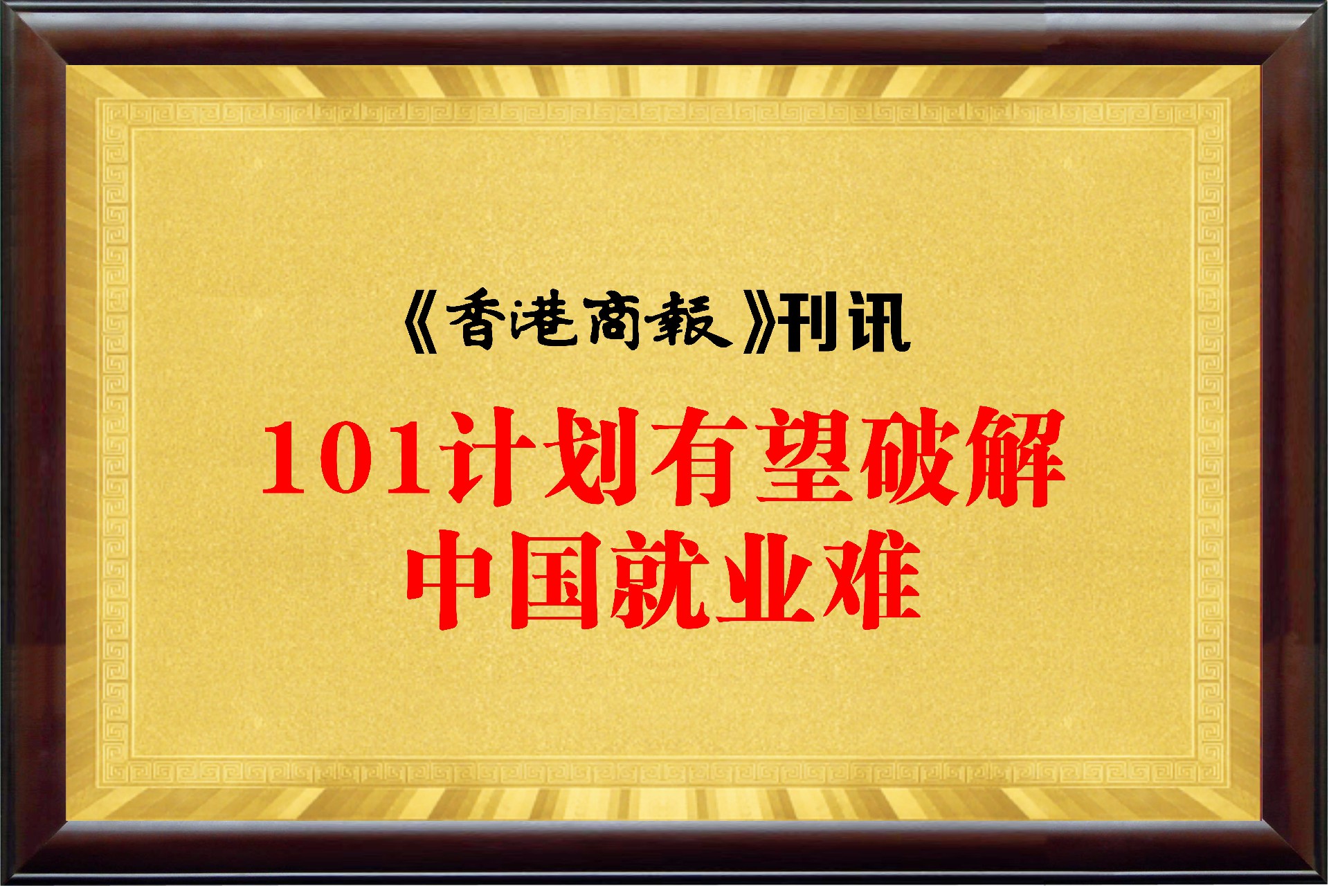 cdad278a0b2ac52cfc9ab78e1b3099c.jpg