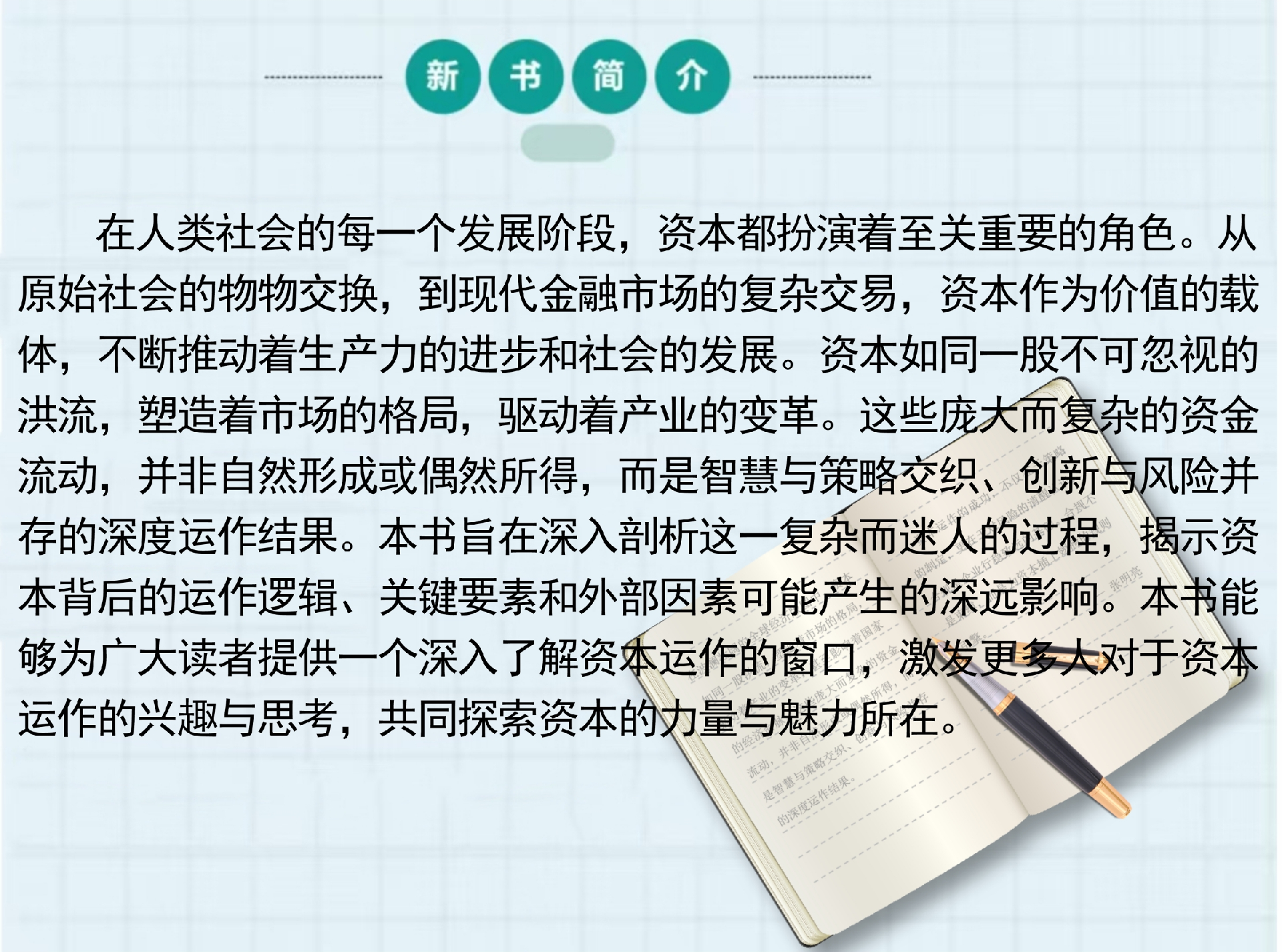 图片 9.png