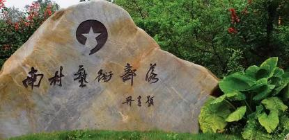 图片 2.png