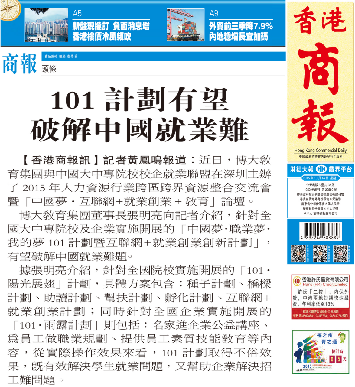 图片 5.png