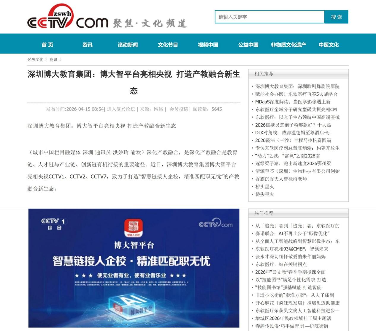 图片 3.png