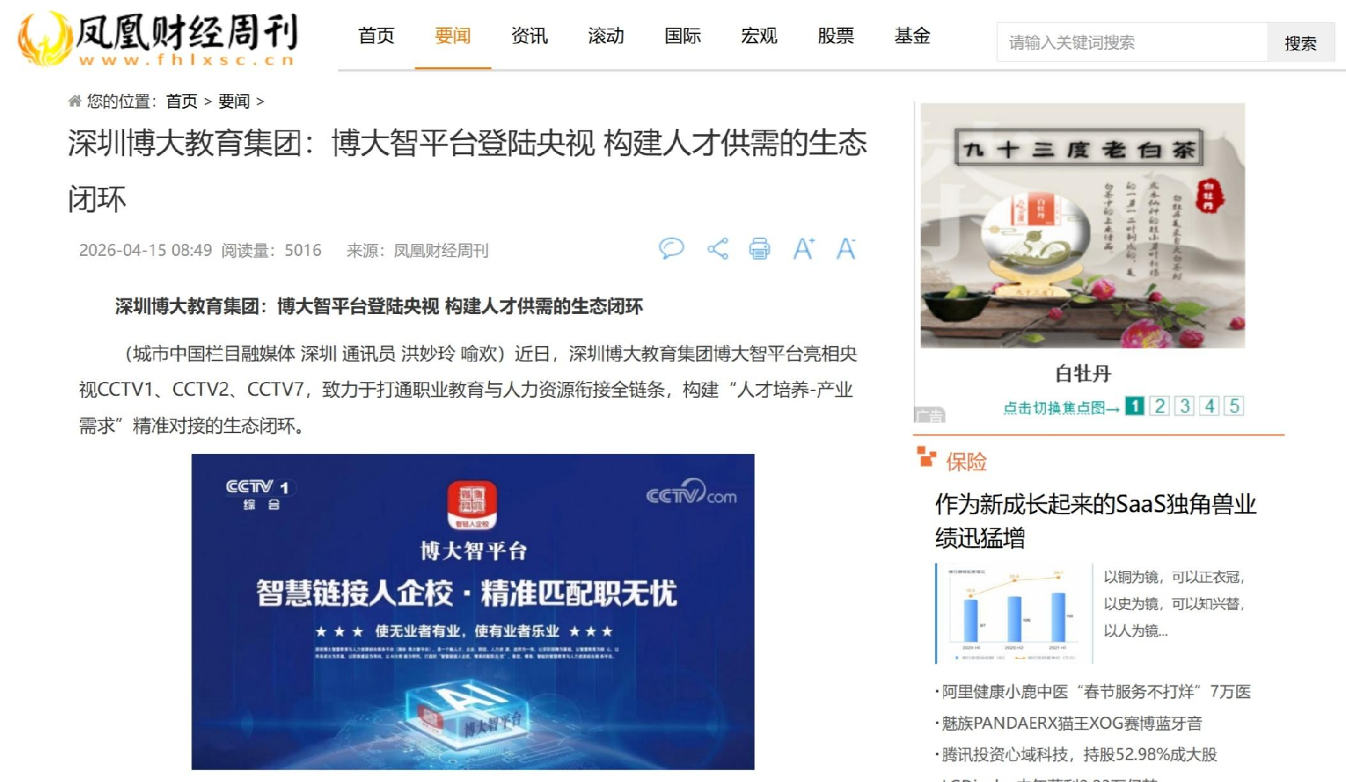 图片 4.png