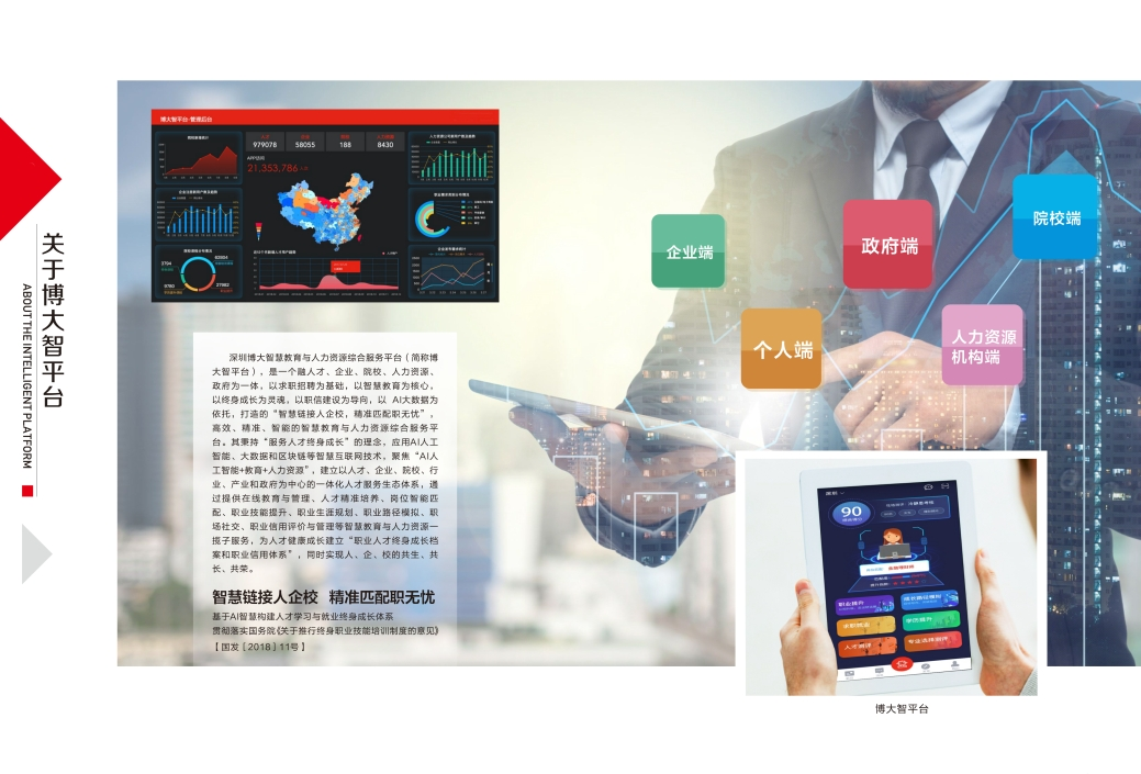 图片 3.png
