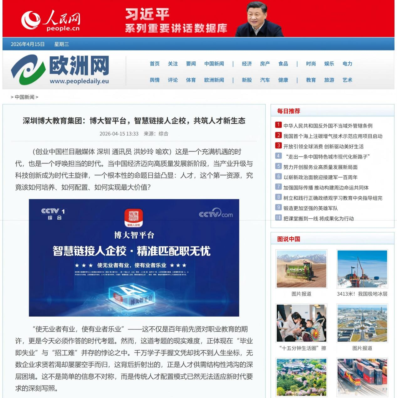 图片 8.png