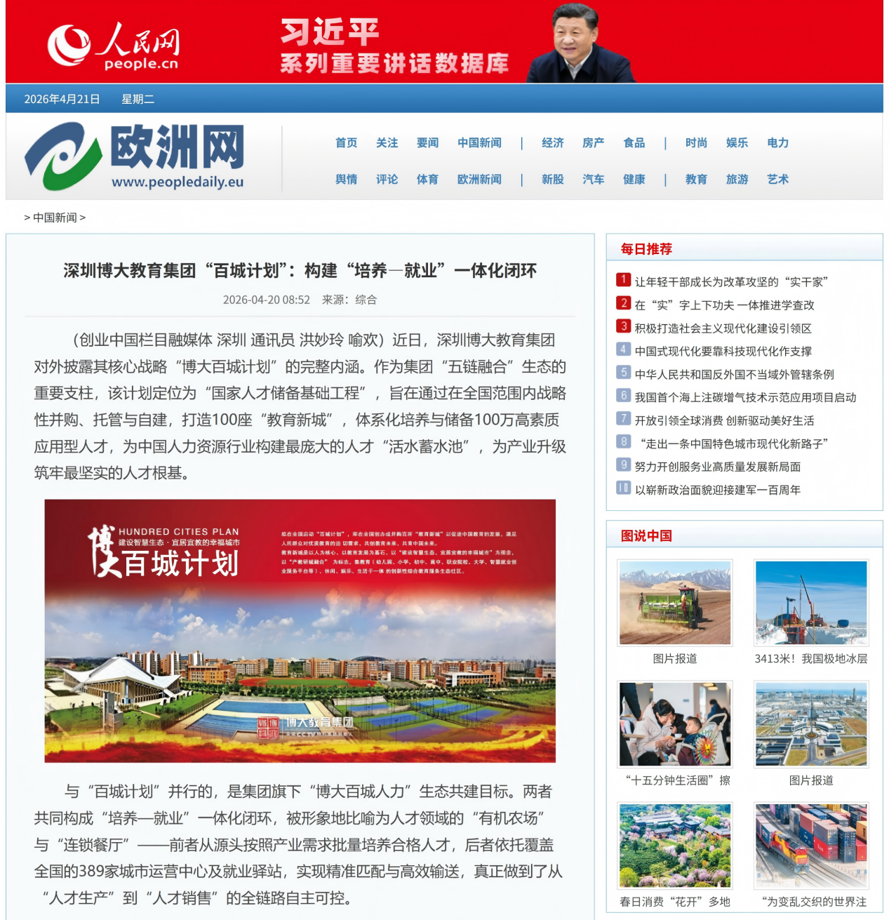 图片 8.png