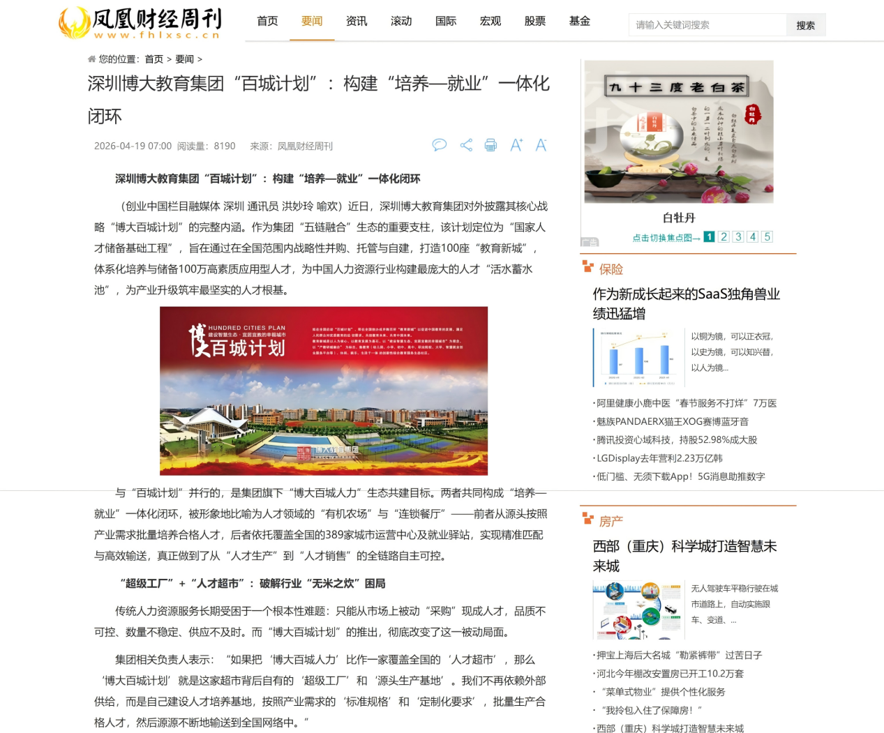 图片 9.png