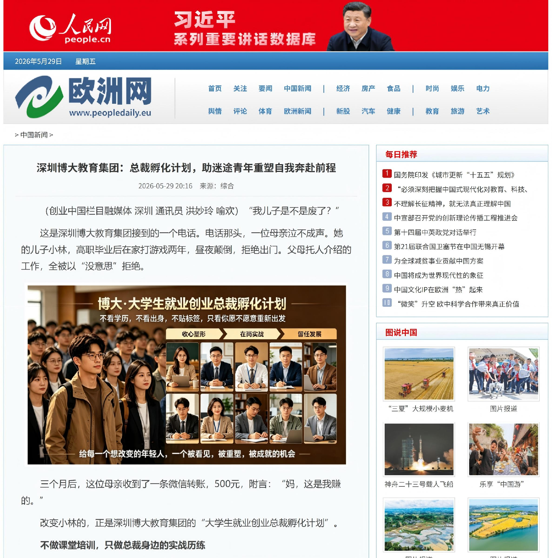 图片 5.png