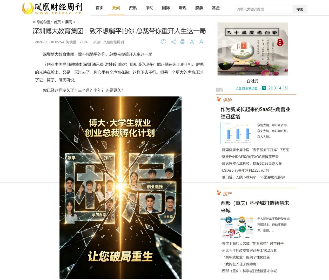 图片 6.png