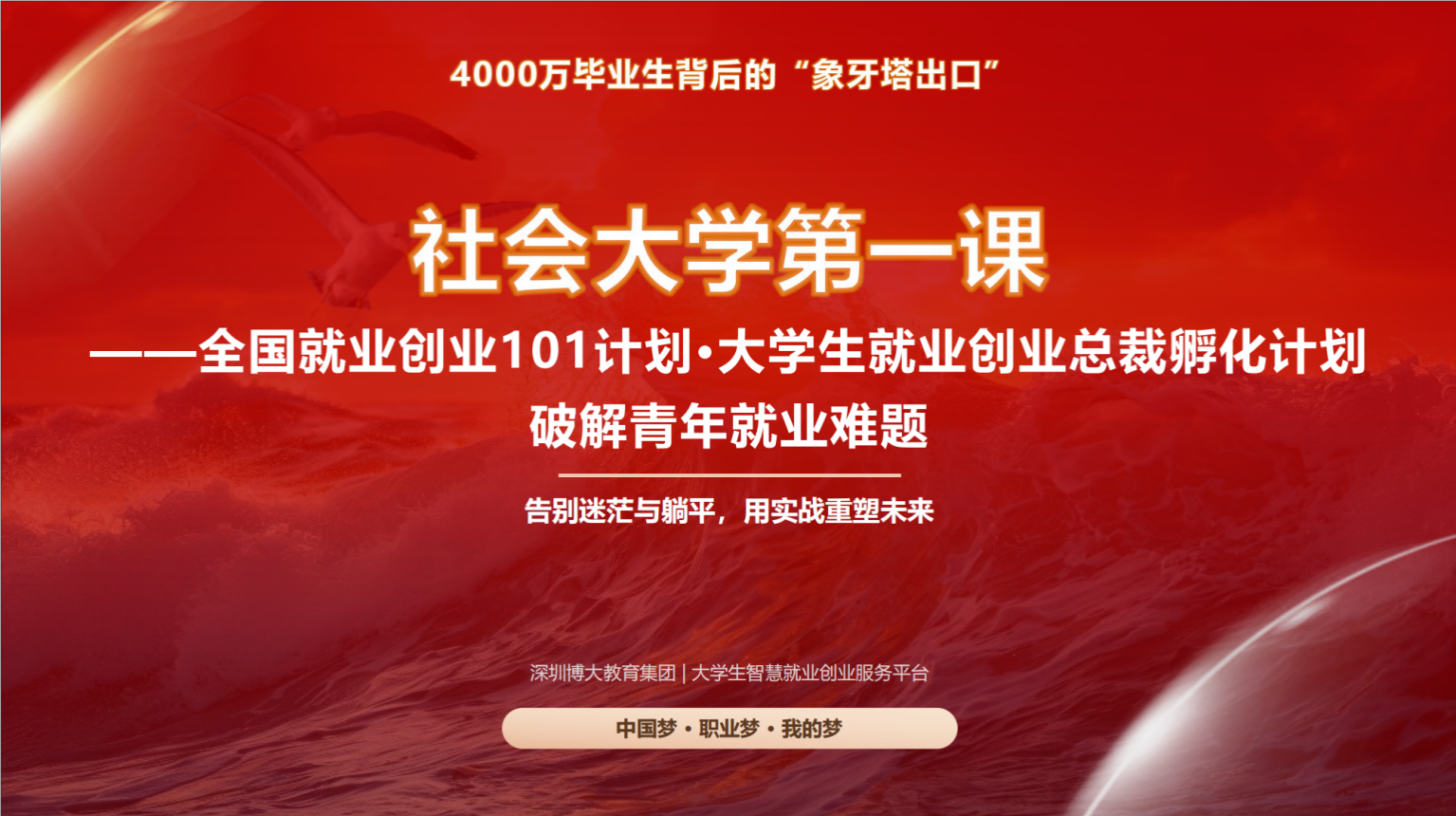 图片 5.png