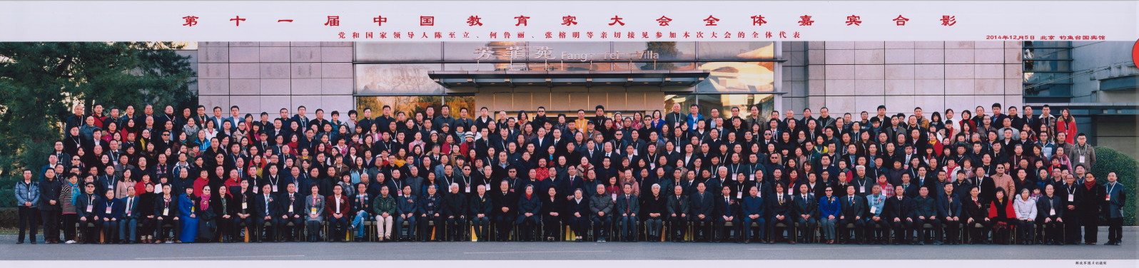 图片 3.png